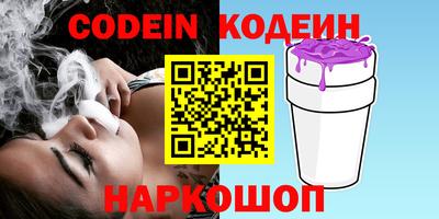 сатива Наро-Фоминск