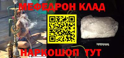 сатива Наро-Фоминск