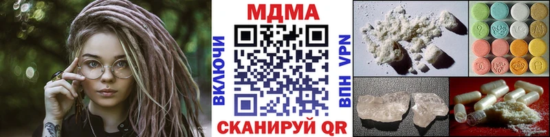 MDMA crystal Сыктывкар