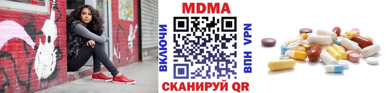 MDMA Molly  Сыктывкар 