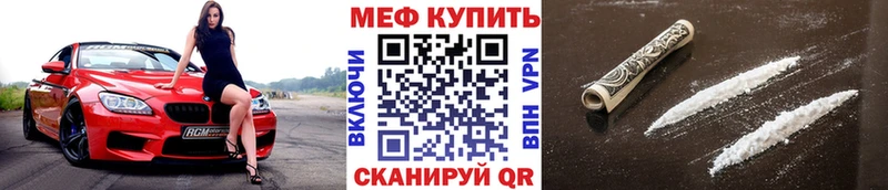 сколько стоит  Сыктывкар  МЕФ мяу мяу 