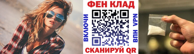 Первитин Декстрометамфетамин 99.9%  мега ТОР  Сыктывкар 