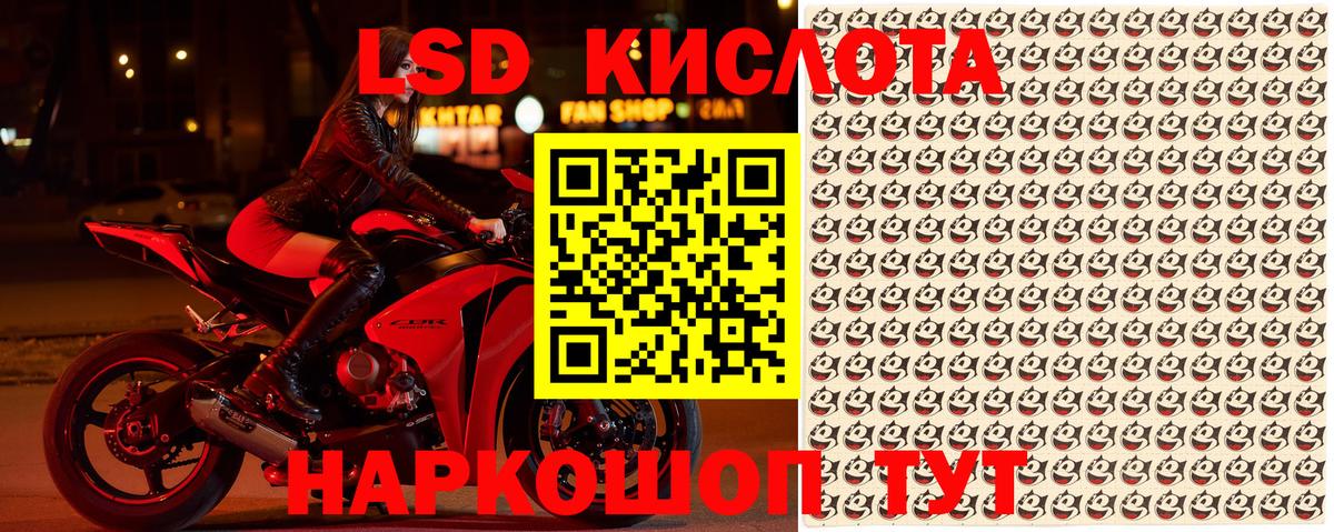 Марки 25I-NBOMe 1,5мг  Вход с VPN  Сыктывкар 
