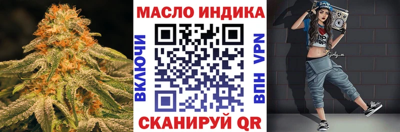 Дистиллят ТГК THC oil  наркотики  гидра зеркало  Сыктывкар 