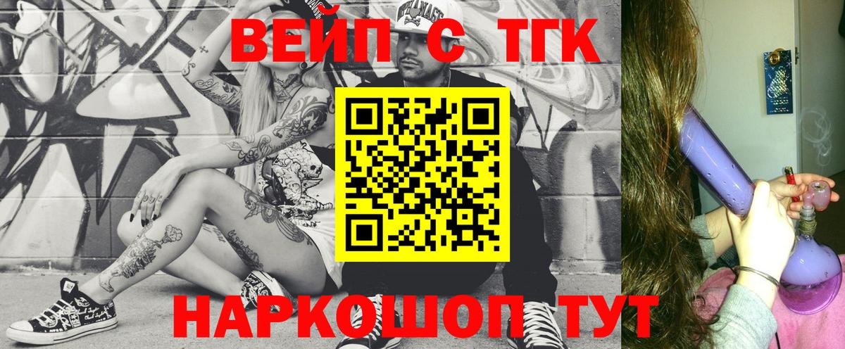 ТГК концентрат Сыктывкар
